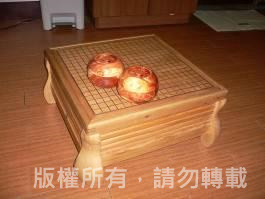 〈兒子的棋盤〉